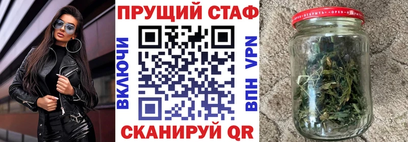 Меф мяу мяу Апрелевка
