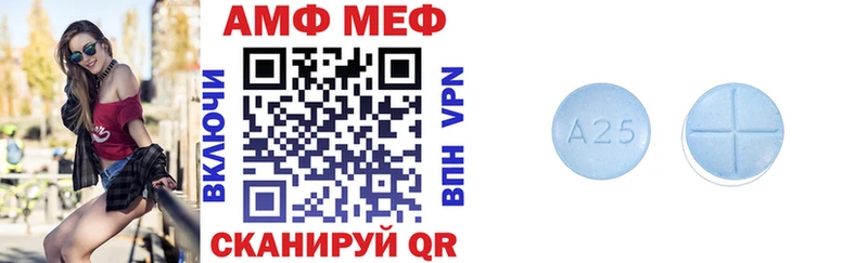где купить   Апрелевка  Амфетамин VHQ 