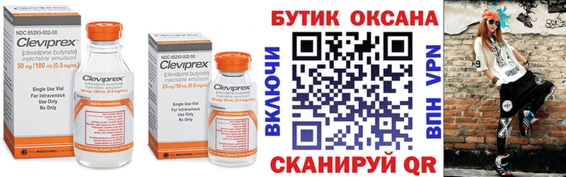 БУТИРАТ 1.4BDO  Апрелевка 