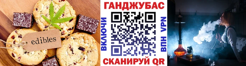 Cannafood конопля  Апрелевка 
