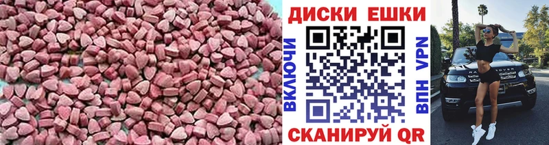 Экстази Cube  даркнет сайт  Апрелевка 