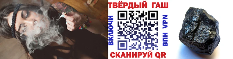 ГАШИШ гашик  Апрелевка 