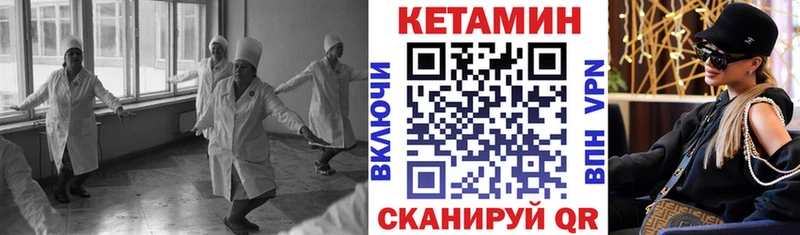mega зеркало  Апрелевка  КЕТАМИН ketamine 