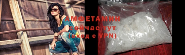 амфетамин Алексеевка