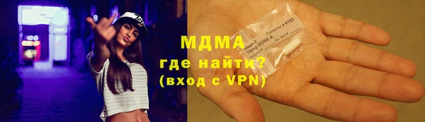 амфетамин Алексеевка