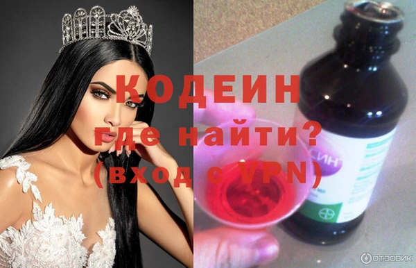 амфетамин Алексеевка