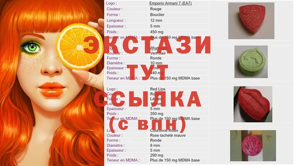 амфетамин Алексеевка