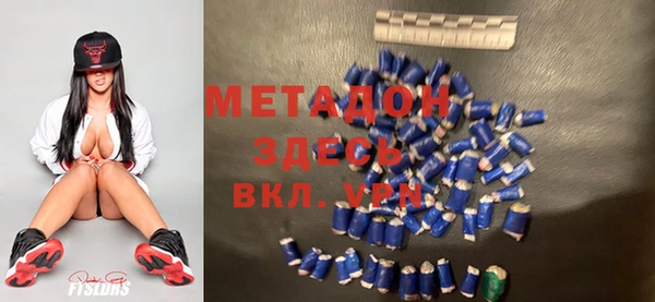 амфетамин Алексеевка