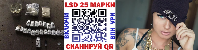 LSD-25 экстази кислота  hydra ССЫЛКА  darknet как зайти  Апрелевка 