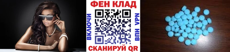 Первитин мет Апрелевка