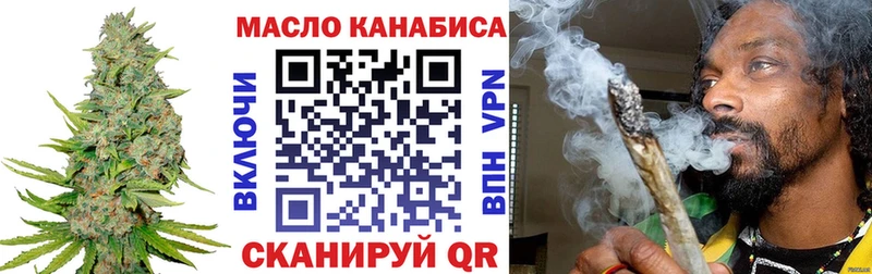 Дистиллят ТГК THC oil  Апрелевка 